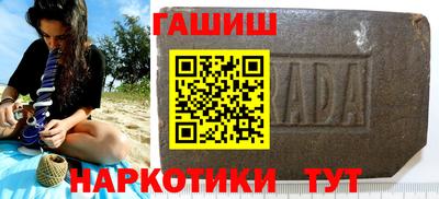 ALPHA PVP Абакан