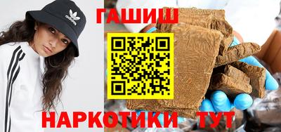 ALPHA PVP Абакан