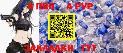 mdpv Жуковский