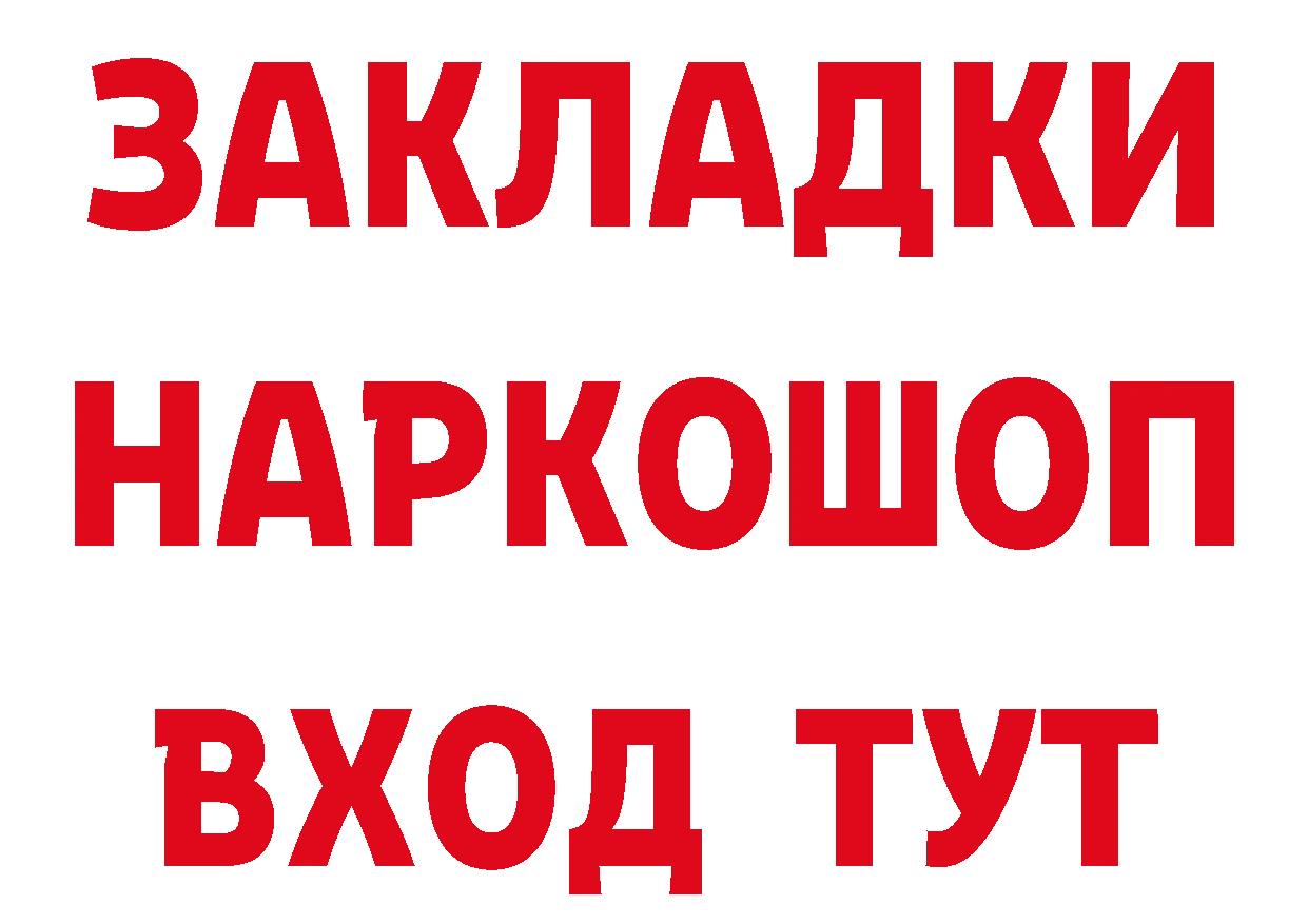 БУТИРАТ GHB как войти сайты даркнета МЕГА Коряжма