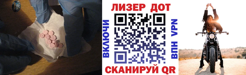 LSD-25 экстази кислота  где купить наркоту  Коряжма 