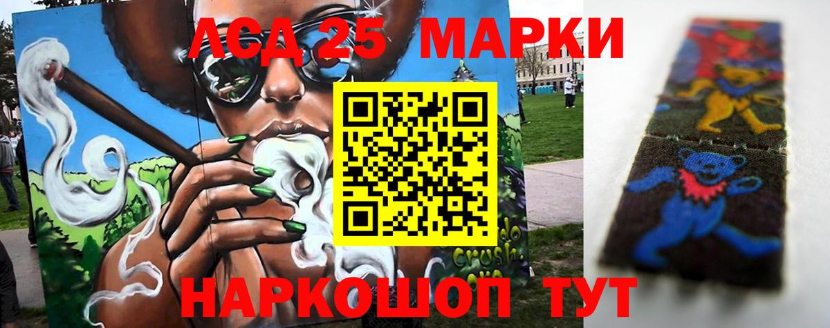Лсд 25 экстази кислота  Вход с VPN  Коряжма  hydra   Лсд 25 экстази ecstasy 