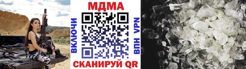 MDMA Molly наркотики Коряжма