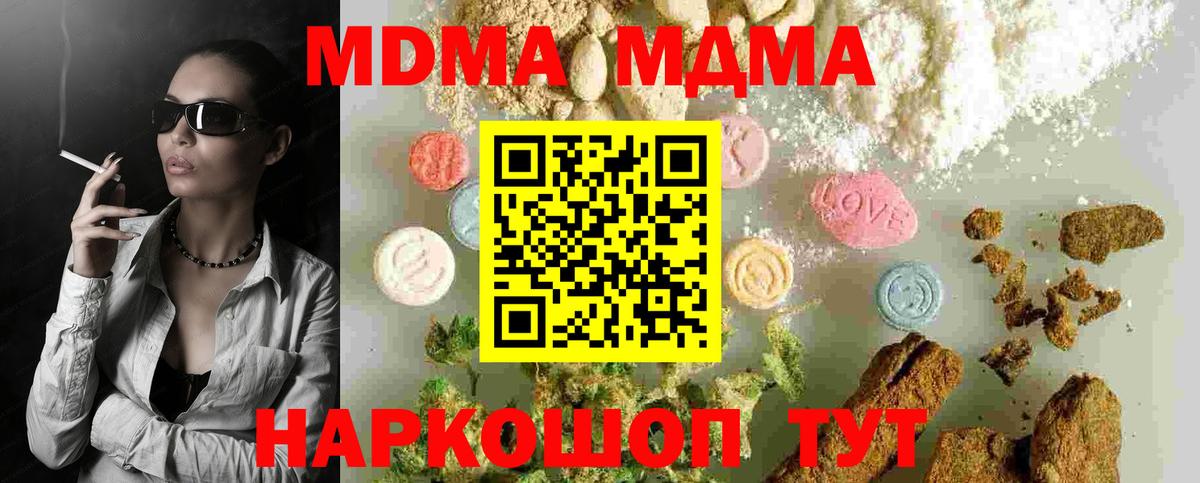 МДМА VHQ Коряжма