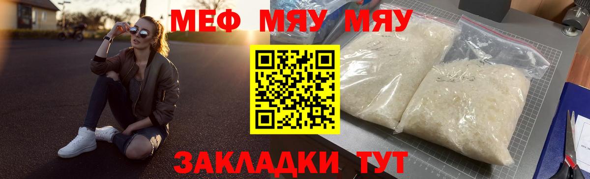 Мефедрон 4 MMC  Коряжма 