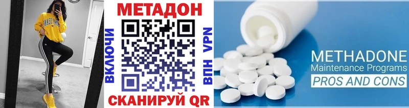 Метадон methadone  hydra рабочий сайт  Коряжма 