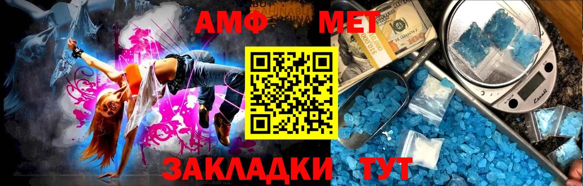 Коряжма  Метамфетамин витя  Вход с VPN  Метамфетамин витя 