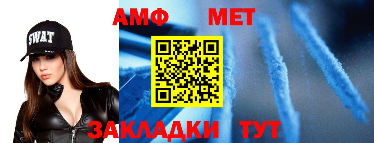 МЕТАМФЕТАМИН пудра Коряжма
