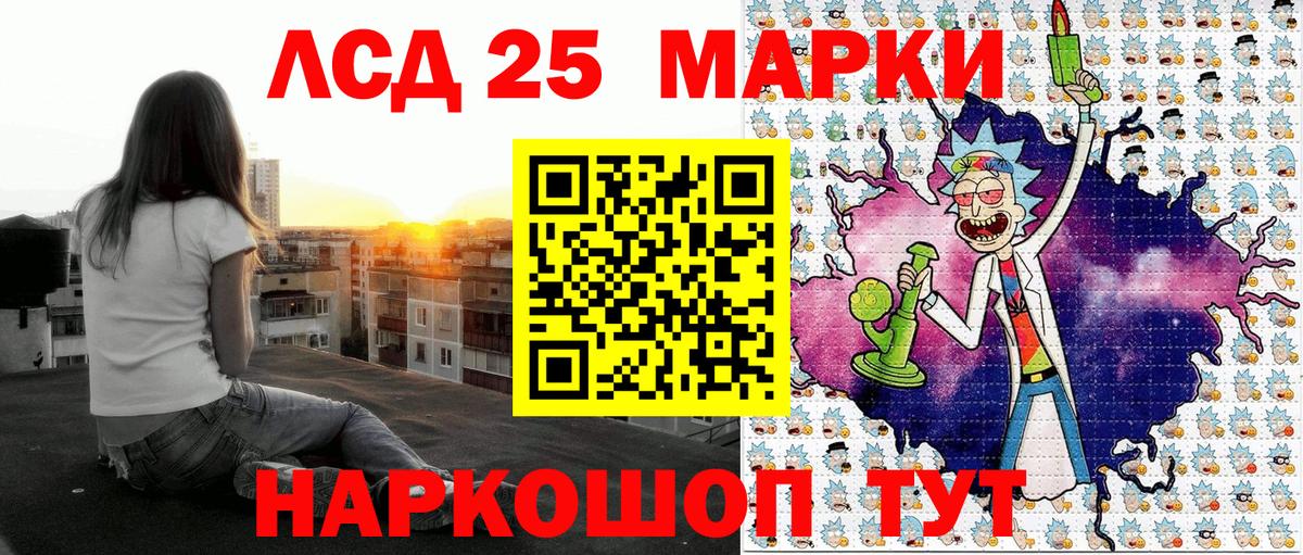 Марки NBOMe 1500мкг Коряжма