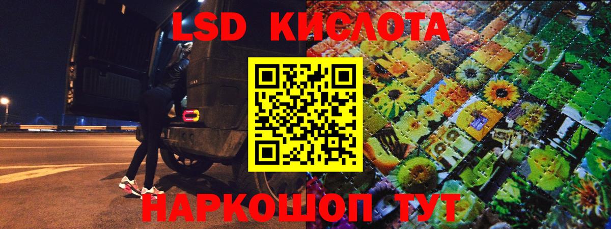 Наркотические марки 1,8мг  Вход с VPN  Марки NBOMe  Коряжма  Наркотические марки 1,8мг 