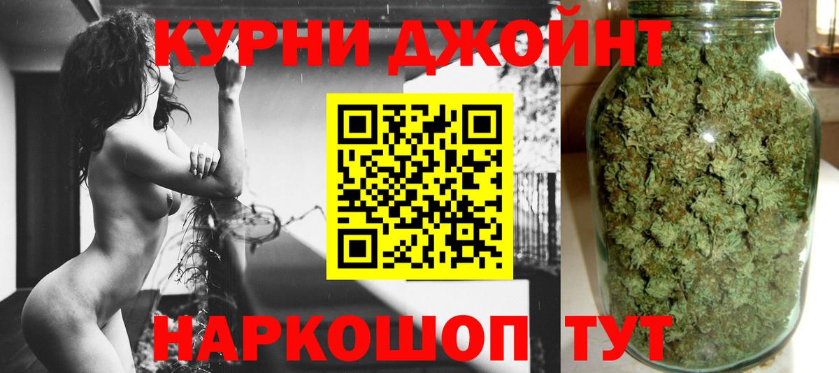 Коряжма  Шишки марихуана SATIVA & INDICA  МАРИХУАНА конопля  Вход с VPN  Марихуана Amnesia 