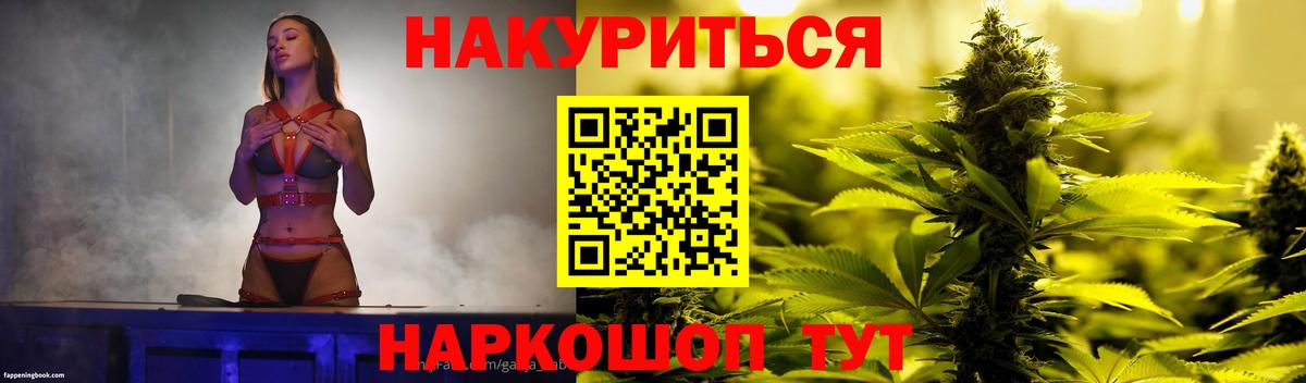 Конопля White Widow Коряжма